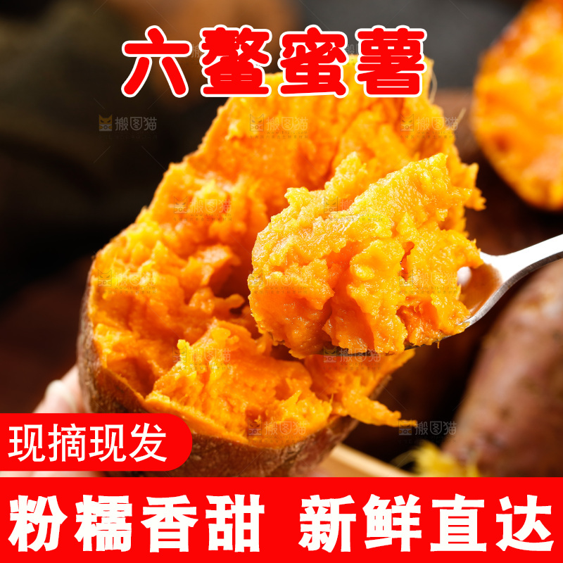 蒸笼里装着蜜薯