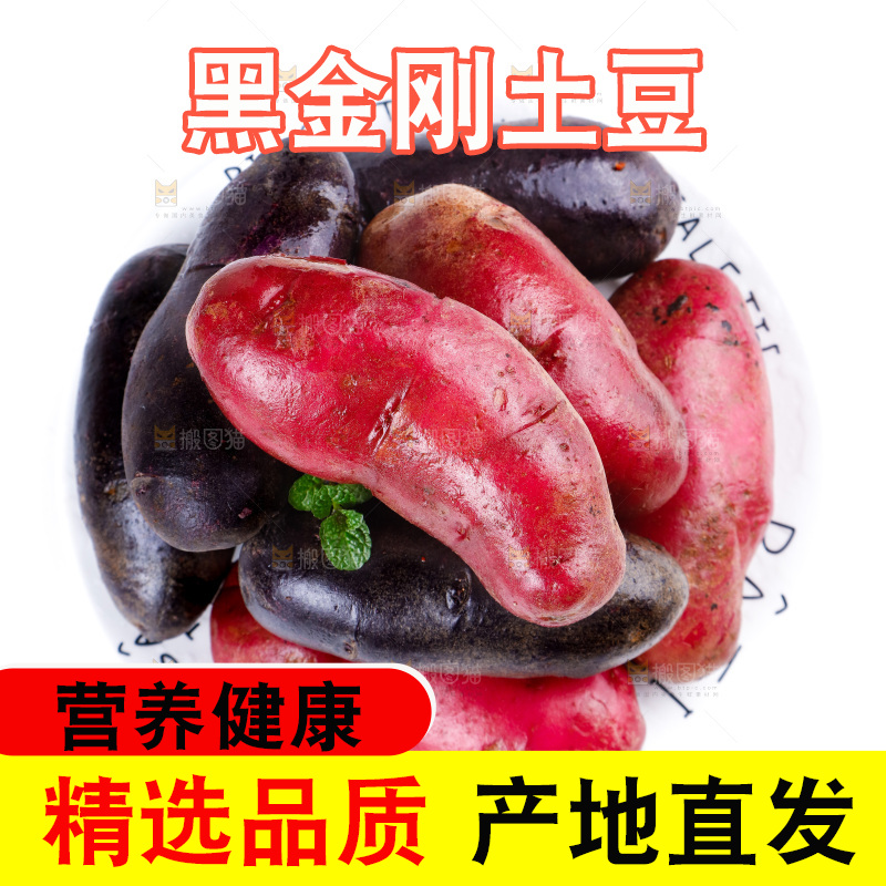 盘子里装着农家土豆