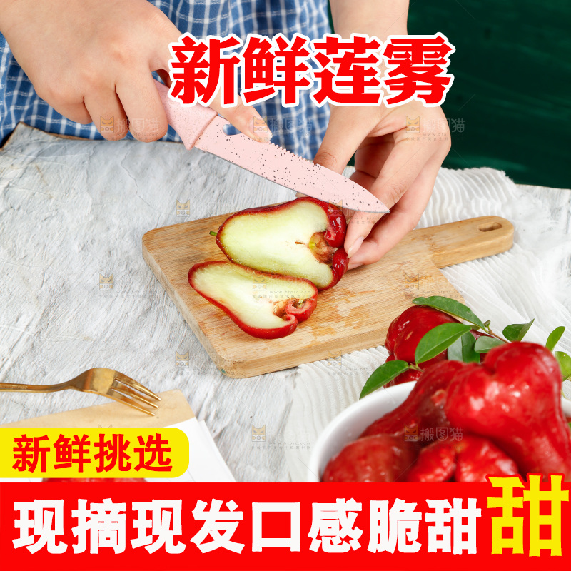 浅底上放着一盘新鲜莲雾