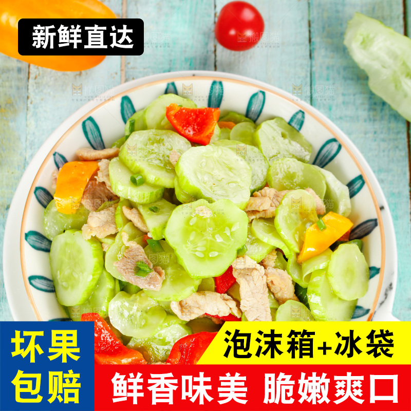 浅底上放着一盘黄瓜炒肉