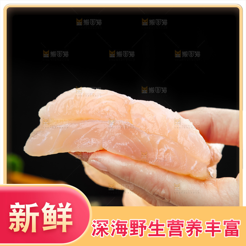 手拿新鲜巴沙鱼柳