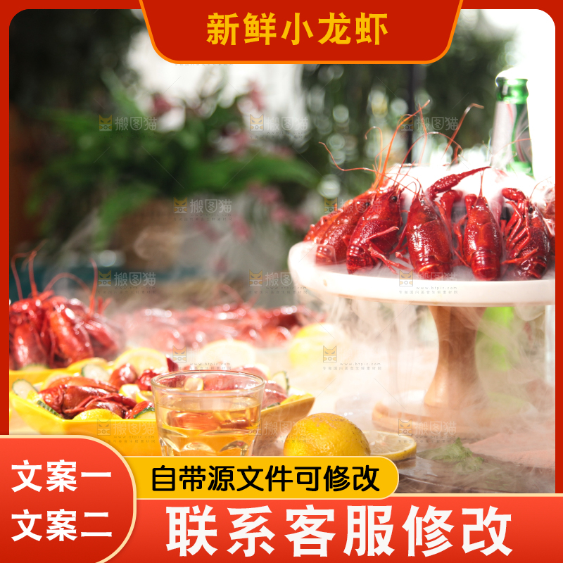 浅底上放着一盘龙虾
