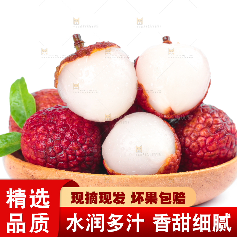 一盘剥皮的新鲜荔枝放在白底上