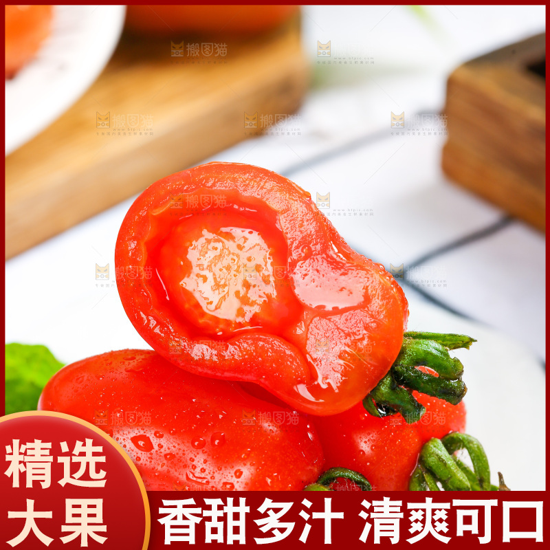 石板上摆放着丹东409小柿子
