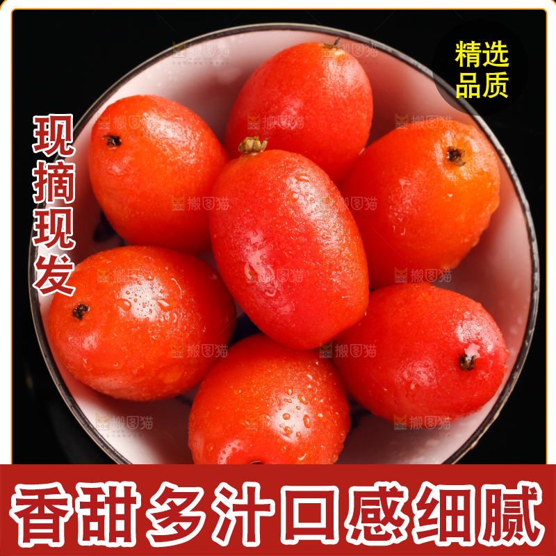 黑底上放着一碗胡颓果