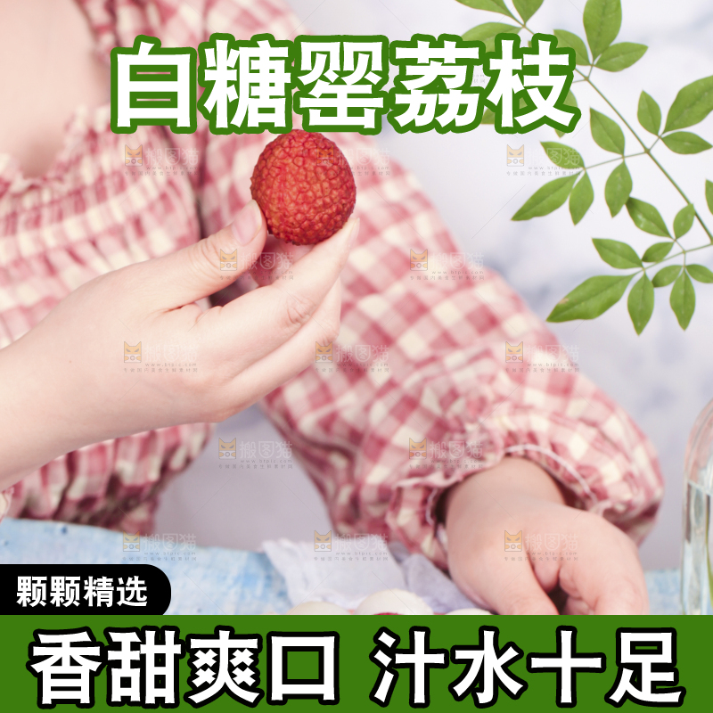 浅底上放着一盘荔枝果肉