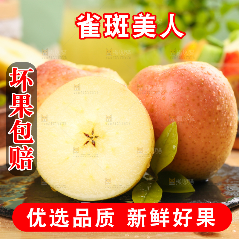 黑石板上放着红翡王林苹果