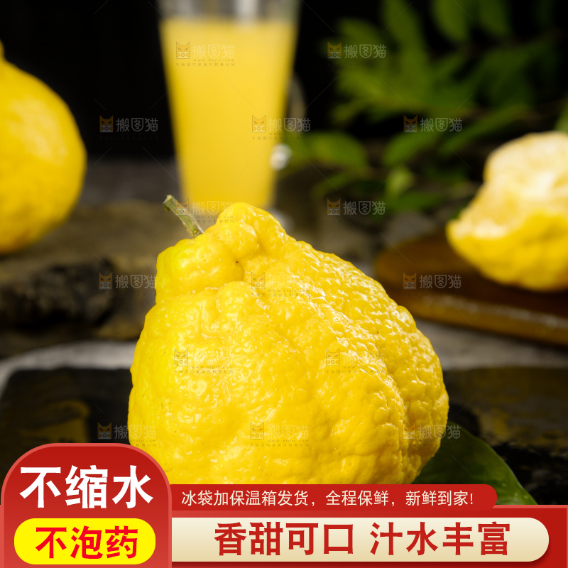 黑石板上放着四川柠檬不知火