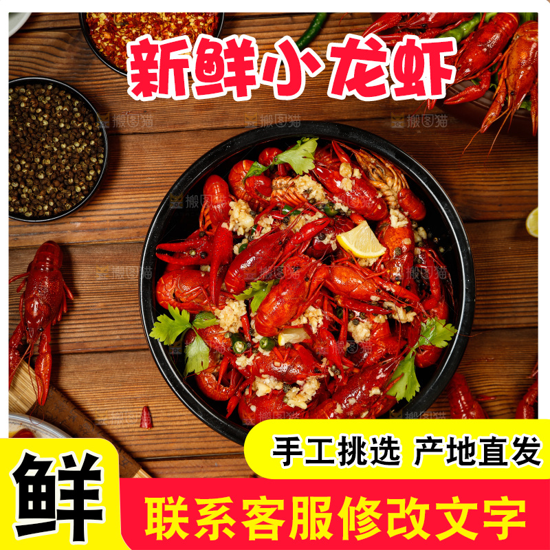 木底上放着一碗蒜蓉龙虾