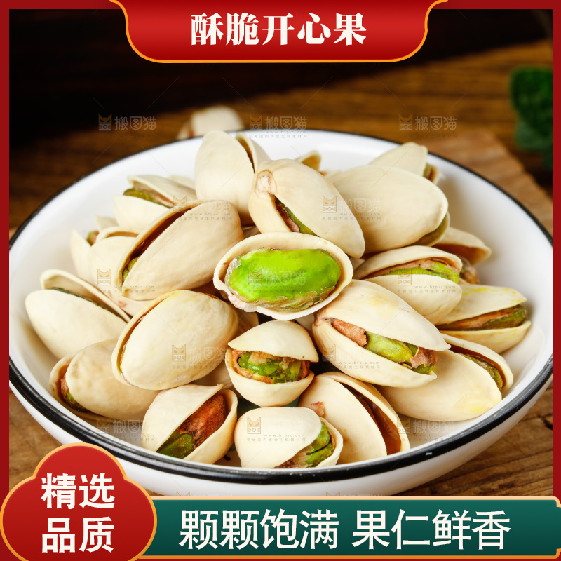 白底上放着一盘绿仁果