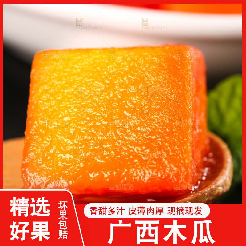 勺子上的木瓜果肉