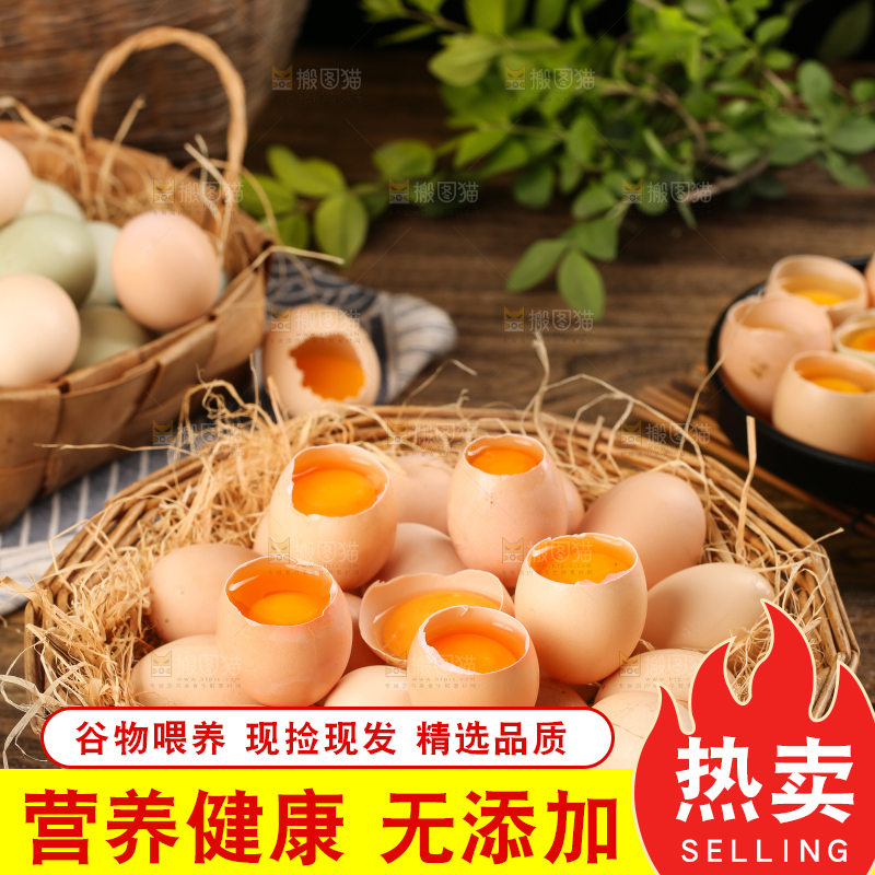 篮子里装着农家土鸡蛋