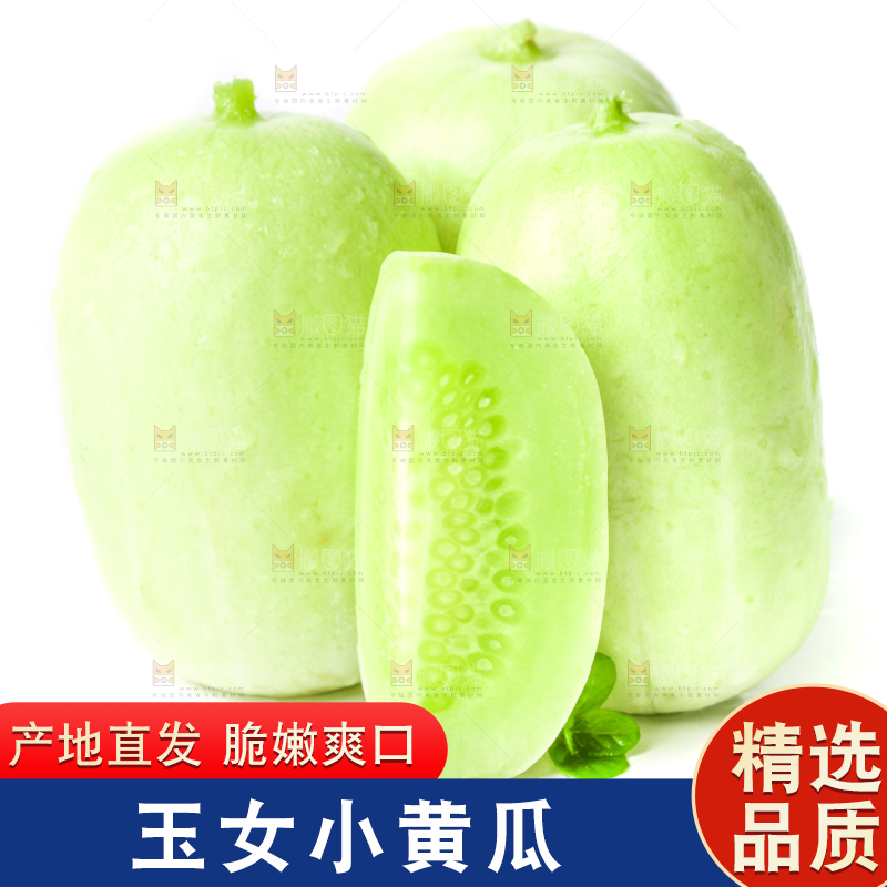 白底上放着切开的玉女黄瓜