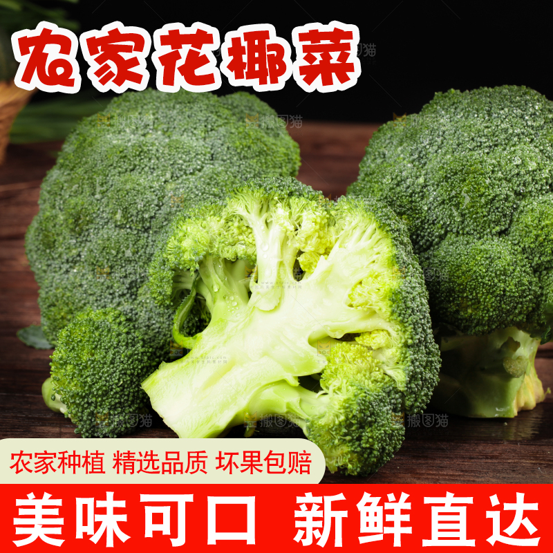 深底上放着新鲜的西兰花