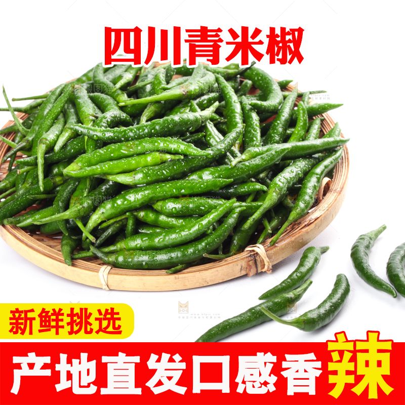 白底上放着一盘辣椒