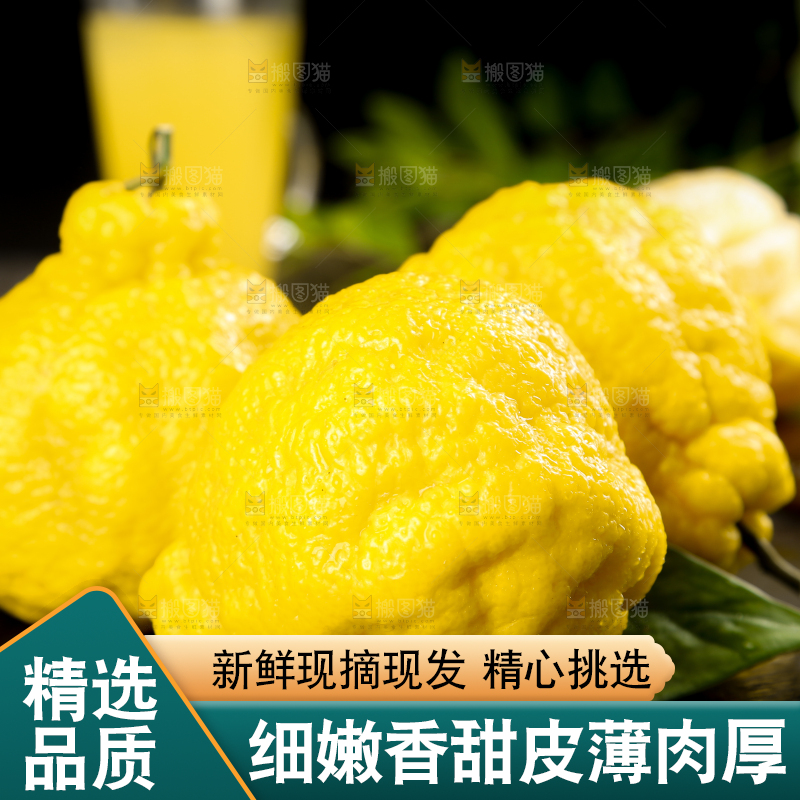 黑石板上放着四川柠檬不知火