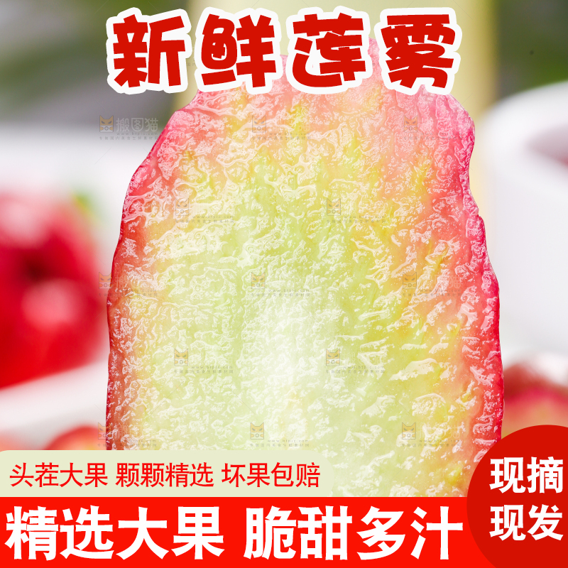 手拿切开的莲雾