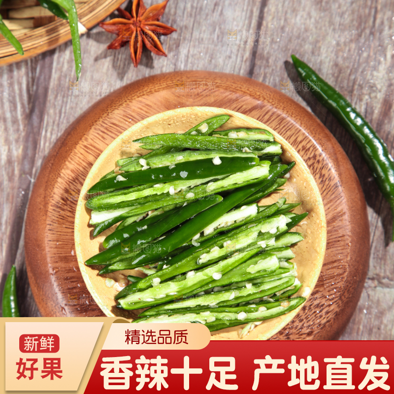 木底上放着一盘青小米辣丝