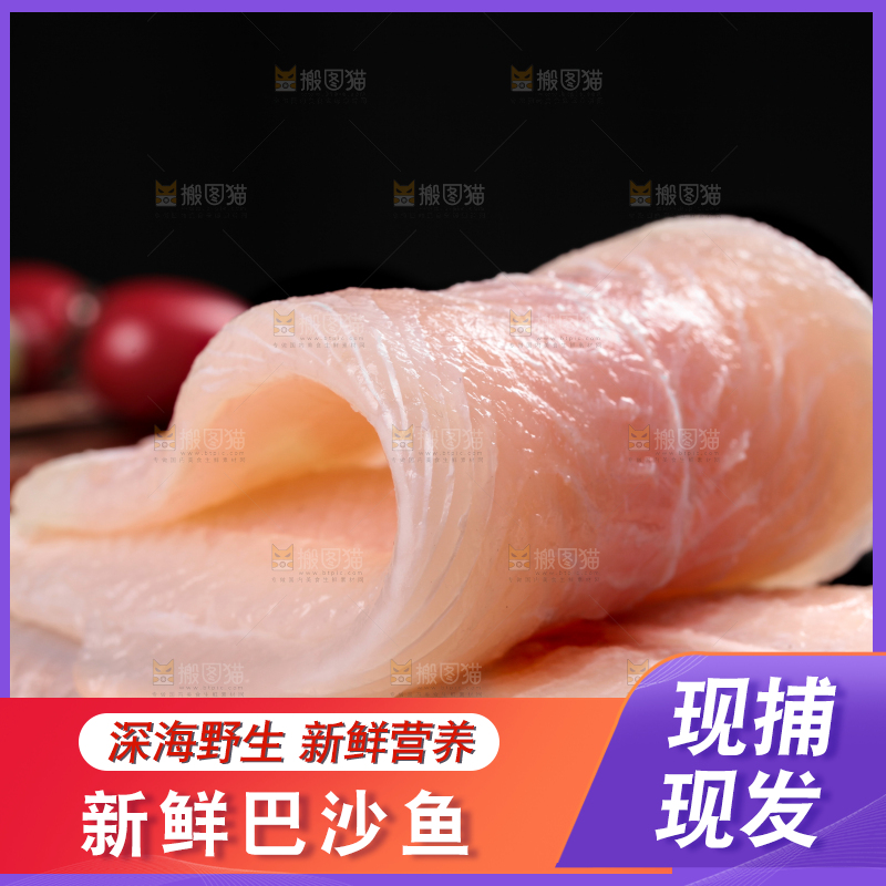 木底上放着一盘越南巴沙鱼柳