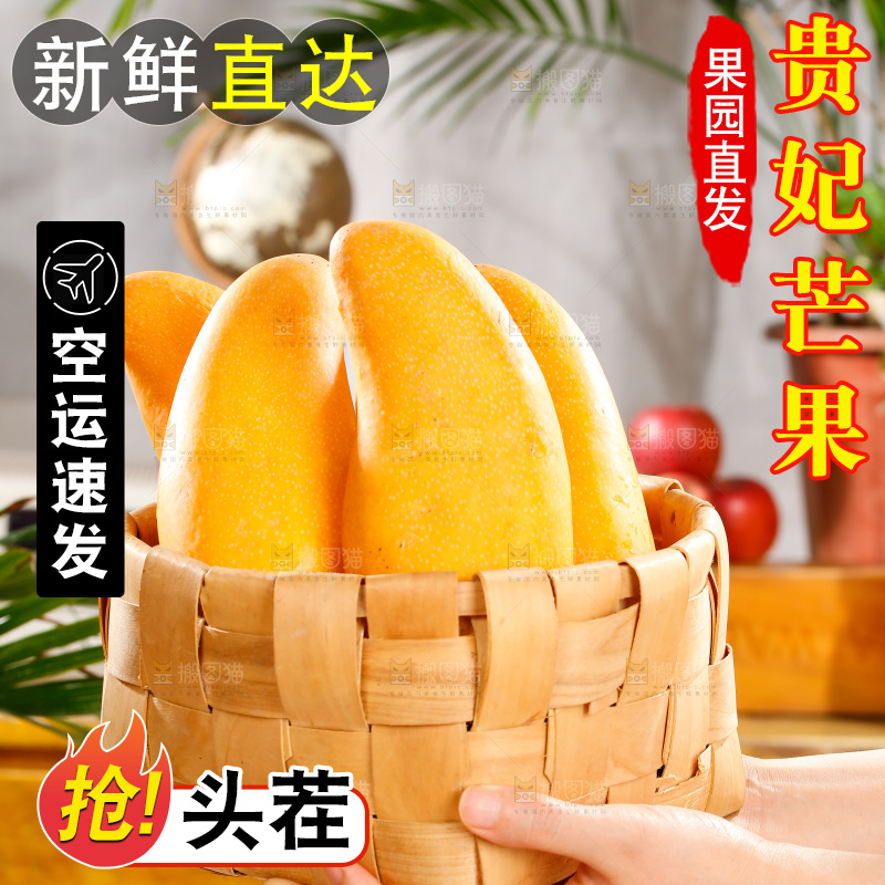 手拿一筐新鲜的金煌芒