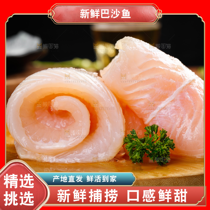 木底上的新鲜巴沙鱼柳