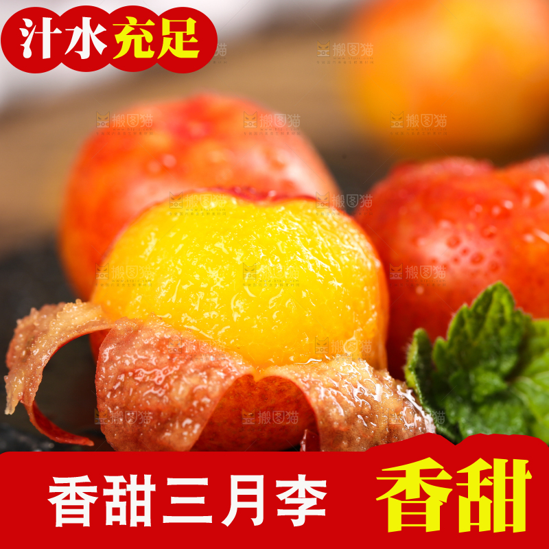 黑石板上放着钱排三月李