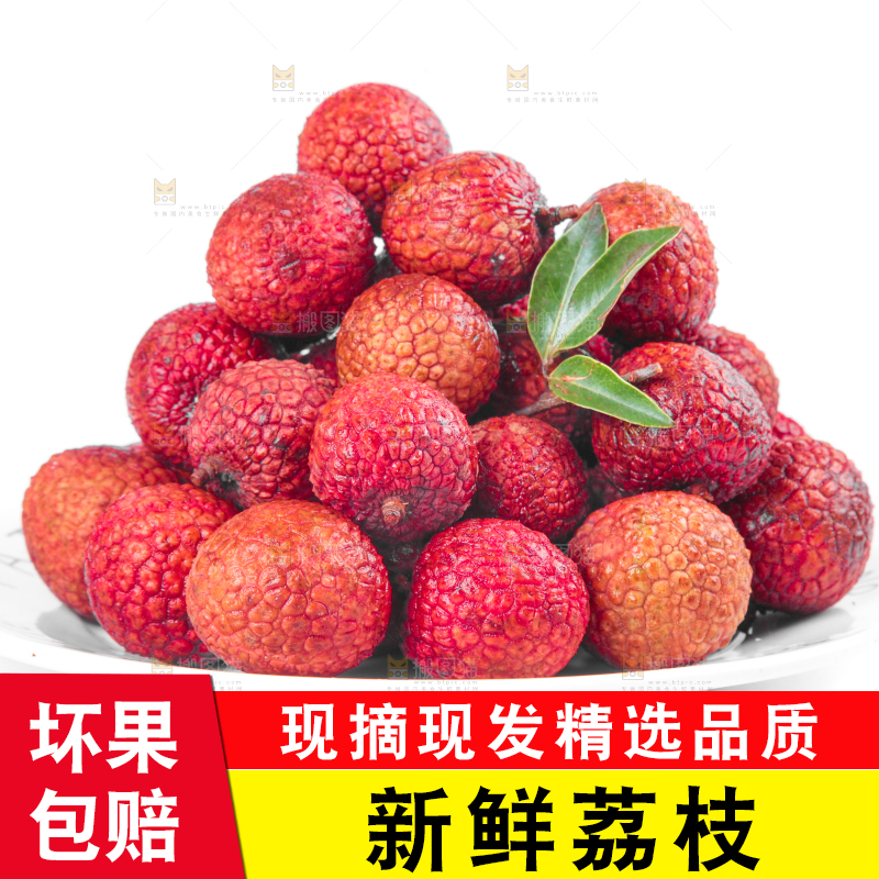 白底上放着一盘海南荔枝