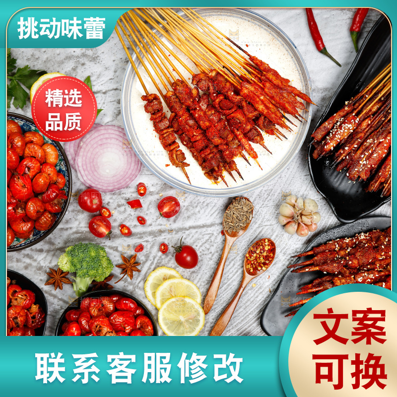 龙虾背景纹理