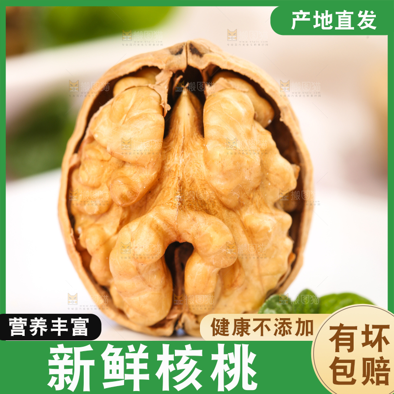 盘子里剥开的纸皮核桃