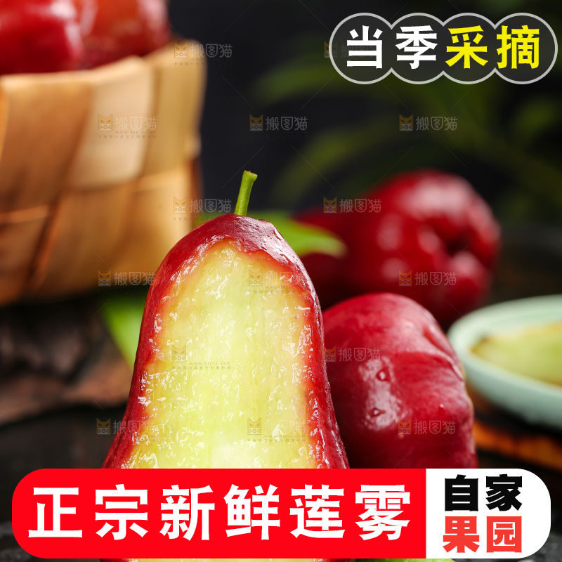 黑底上放着切开的莲雾果