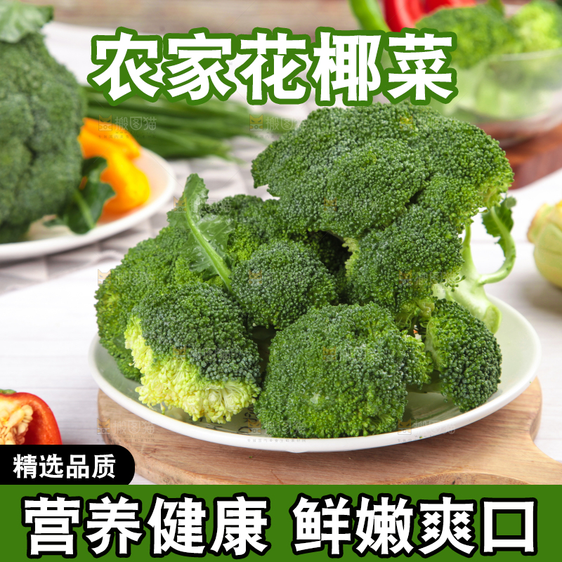 一盘绿花菜放在浅底上