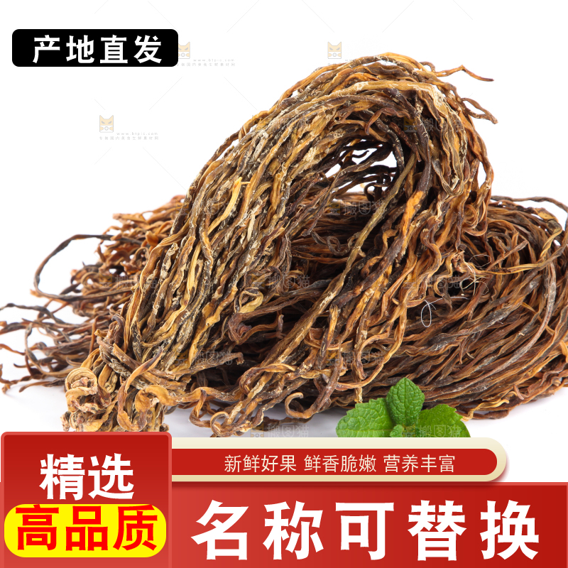 白底上的干豆角