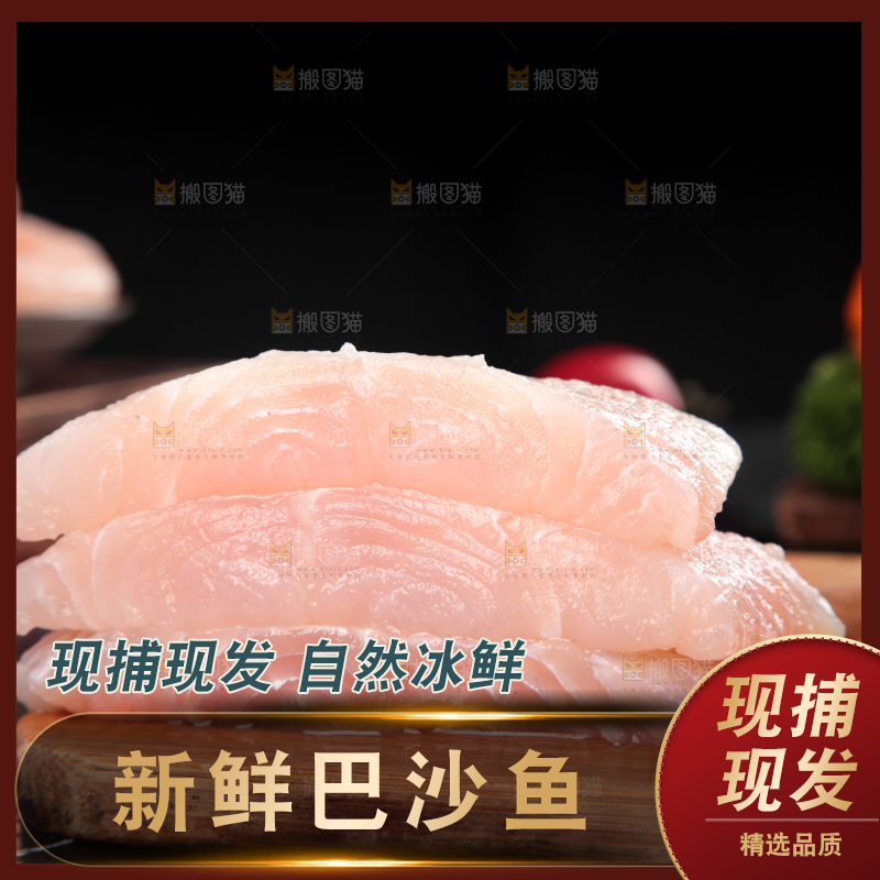 木板上的越南巴沙鱼