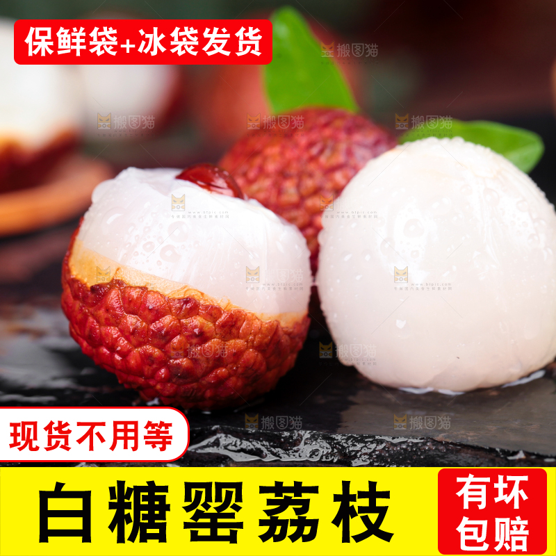 深底上放着剥皮的新鲜荔枝