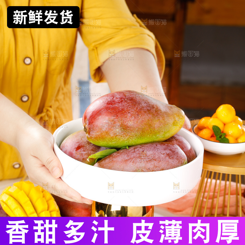 手拿一盘新鲜的贵妃芒