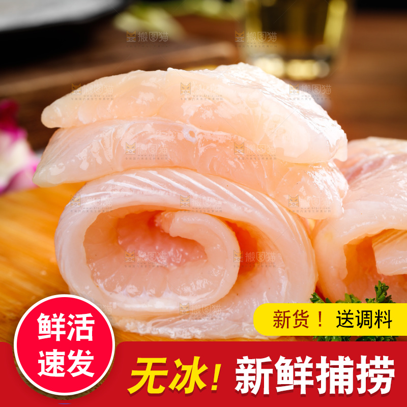 木底上的新鲜巴沙鱼柳