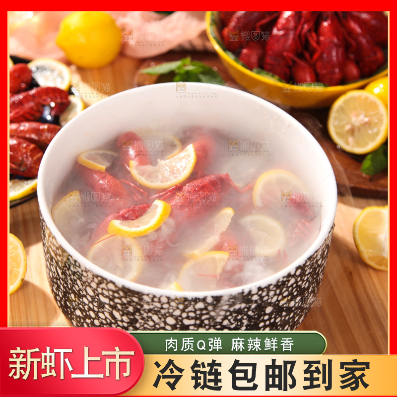 木底上放着一盘龙虾