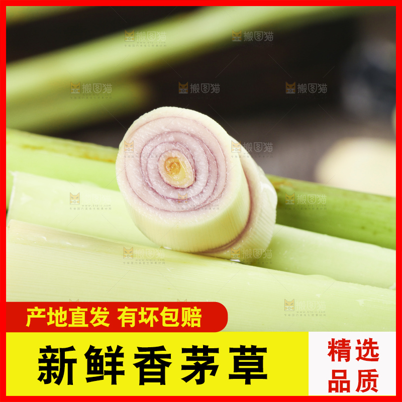 一碗香茅草放在木底上