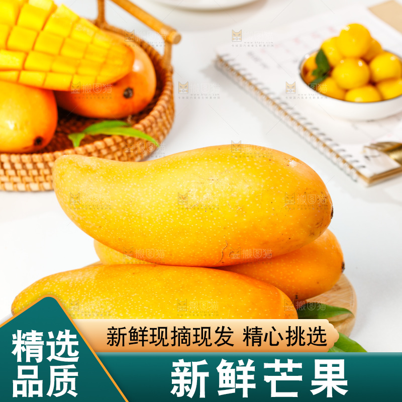 木板上放着新鲜的越南水仙芒