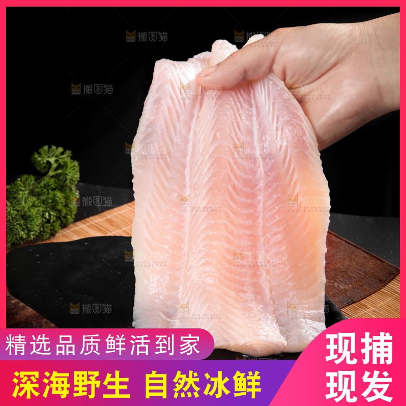 手拿巴沙鱼柳