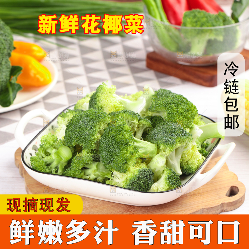 一盘西兰花放在浅底上