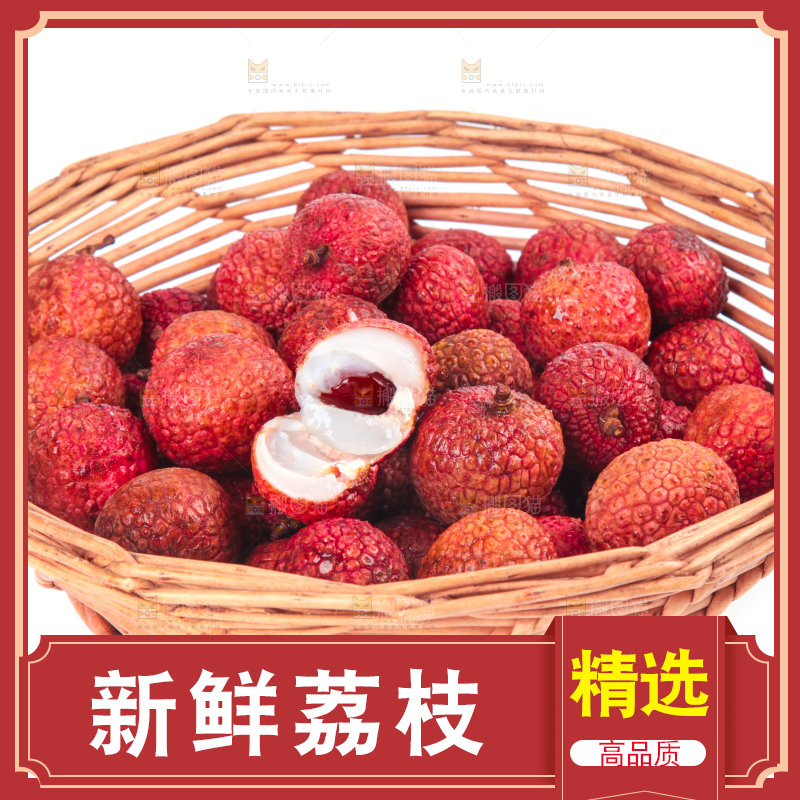 白底上放着一筐新鲜荔枝