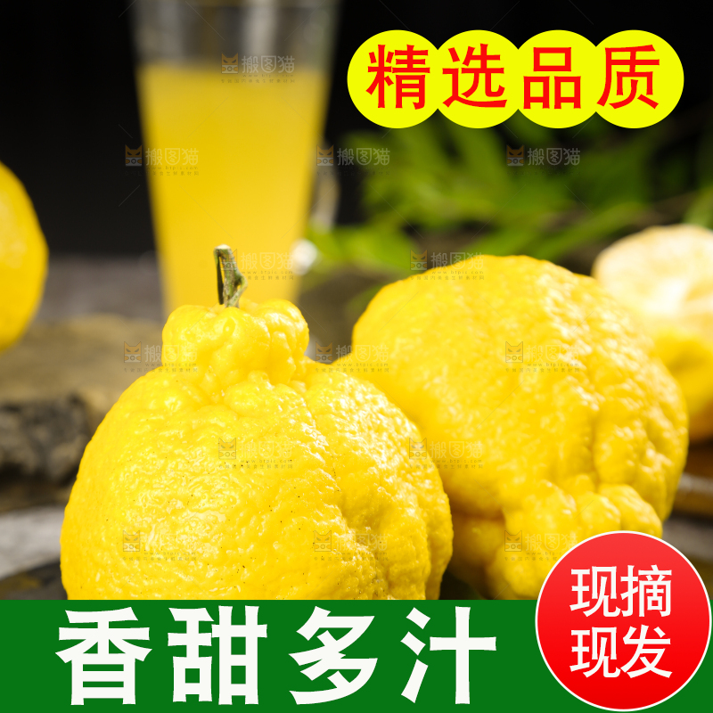 黑石板上放着四川柠檬不知火