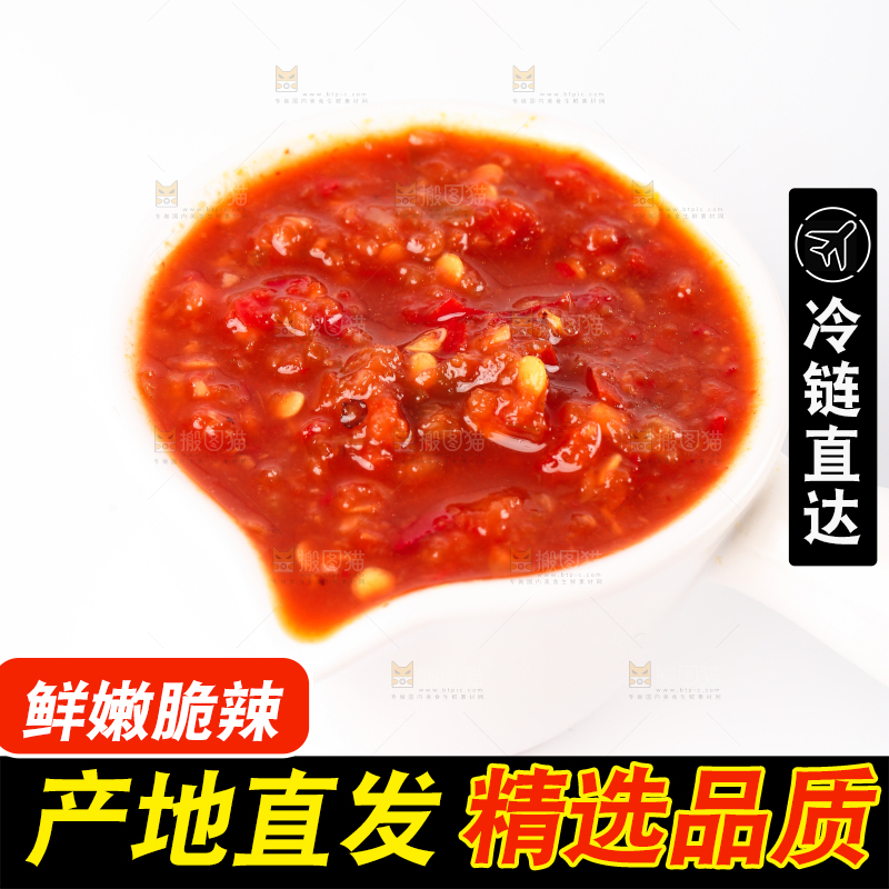 白底上放着一碗辣椒酱