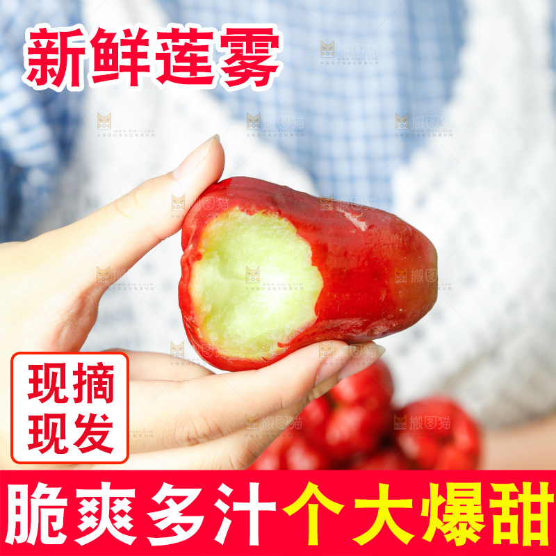 手拿新鲜黑金刚莲雾