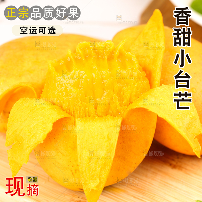 浅底上放着剥皮的新鲜小台芒