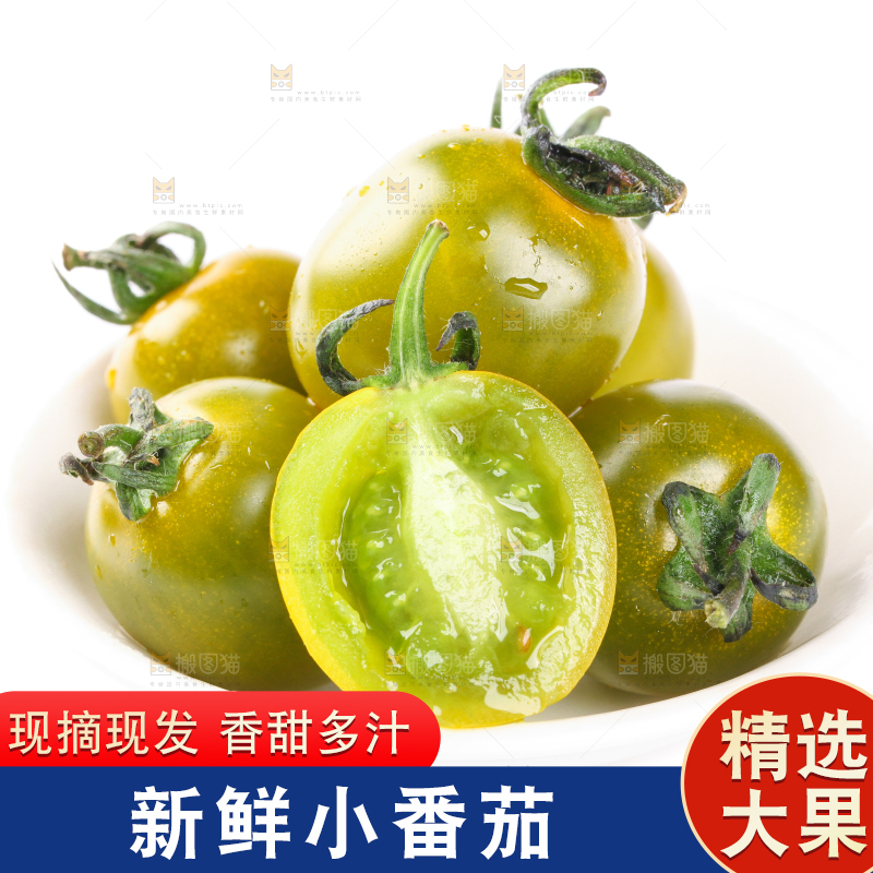 白底上放着一碗绿宝石小番茄