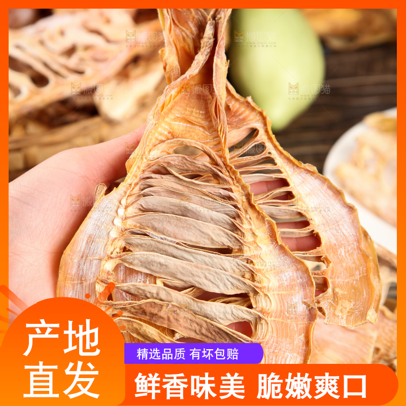 手里拿着冬笋片