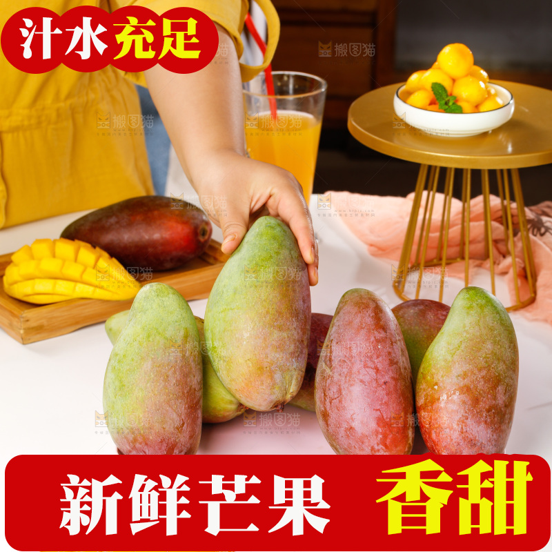 手拿新鲜的贵妃芒