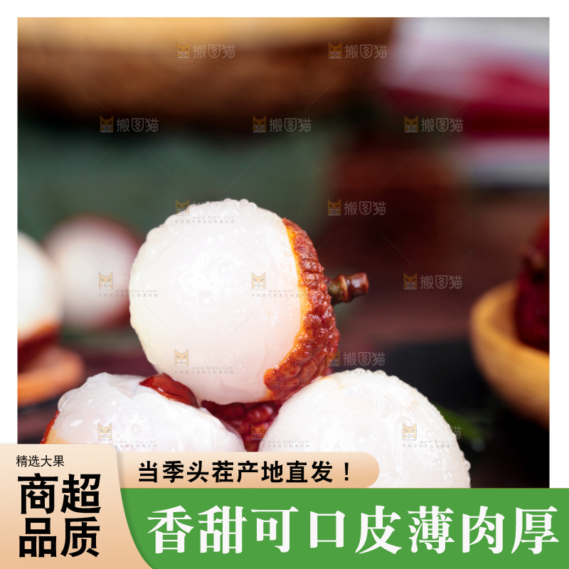 深底上放着剥皮的新鲜荔枝